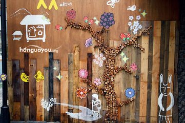 仁寺洞_1455768152807.jpg 仁寺洞_1455768152807.jpg